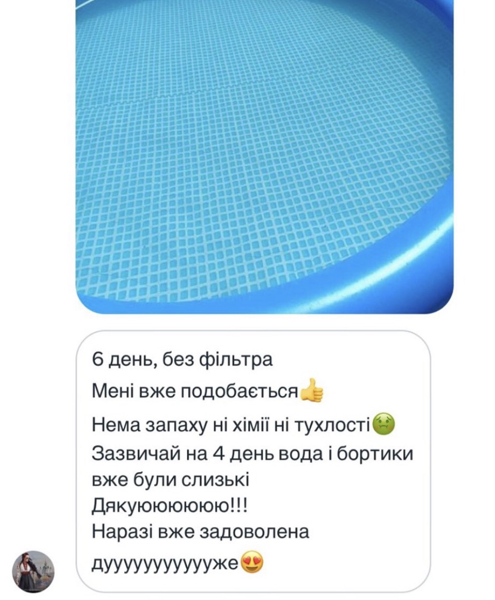 Засіб